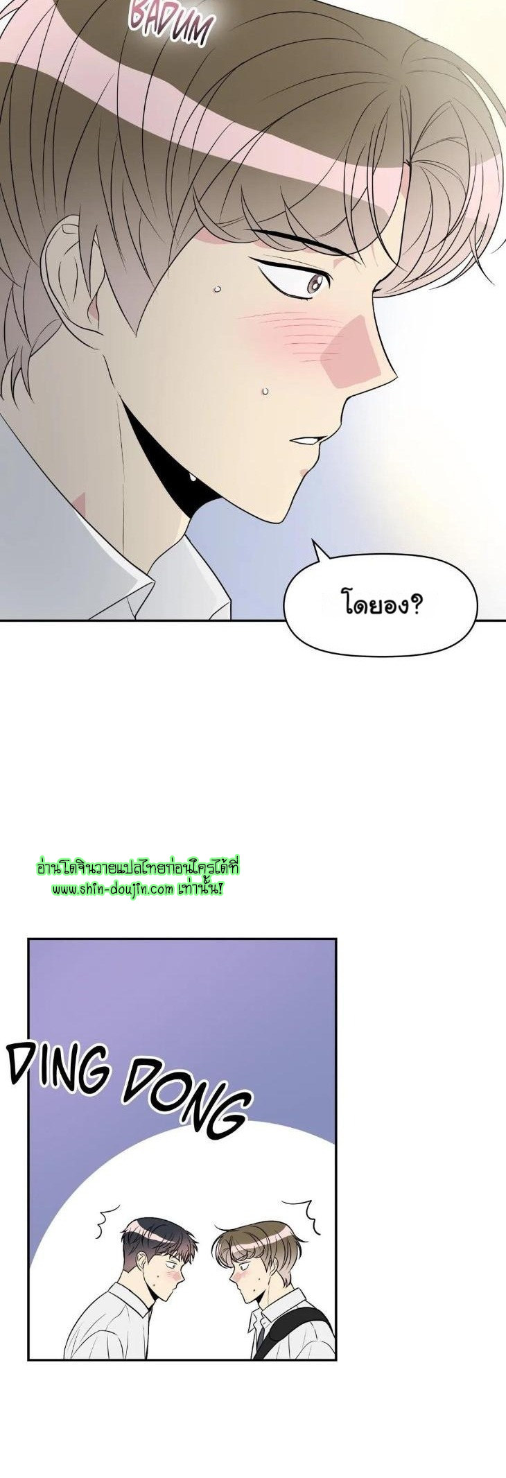 Bad Contact EP 14
